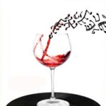 Vino e Vinile