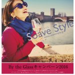 Giappone: con “Soave by the glass” al via l’estate del Soave